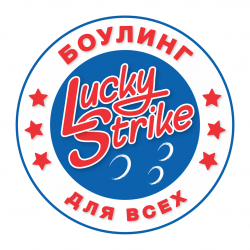 Клуб LUCKY STRIKE - Боулинг