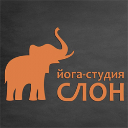 Йога-студия Слон - Йога